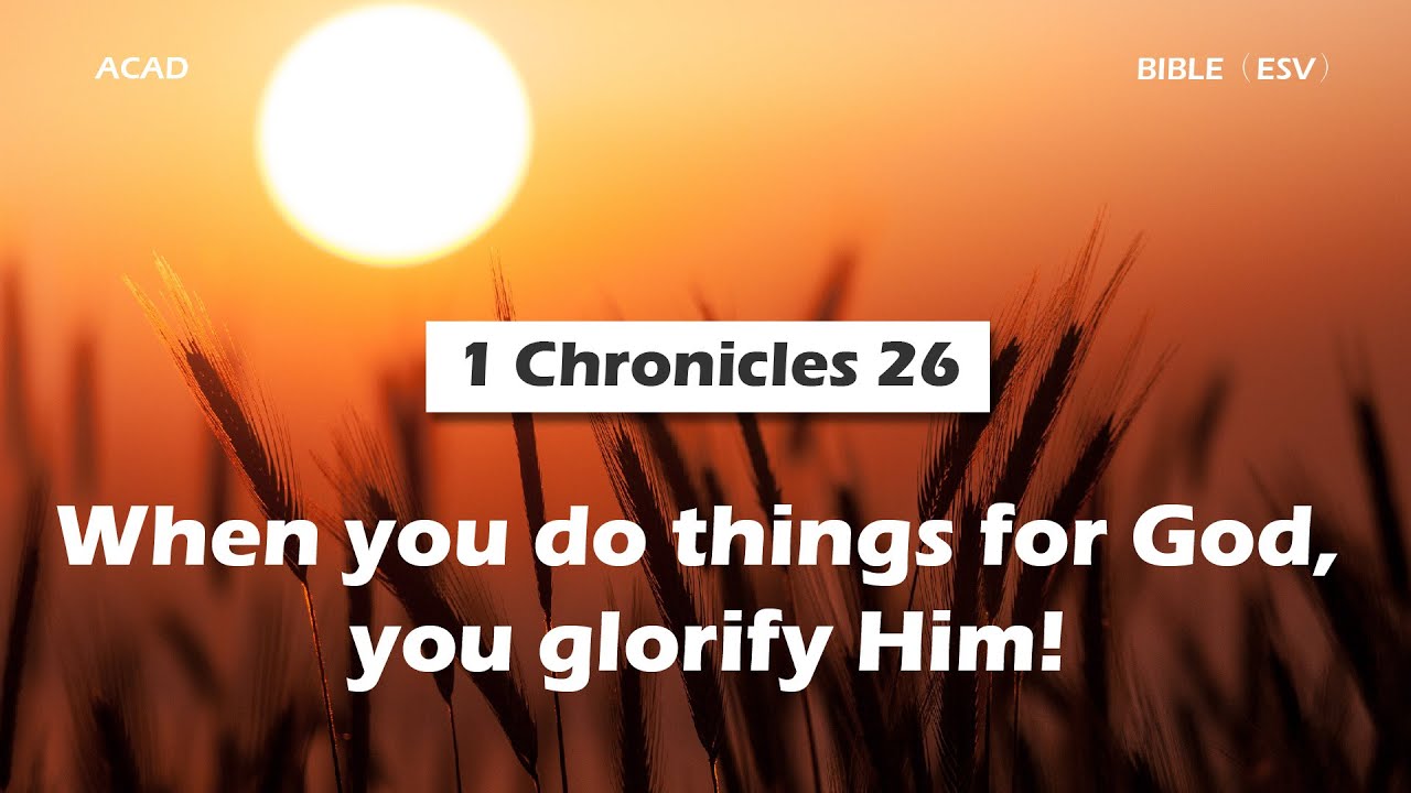 【 1 Chronicles 26 】 When you do things for God, you glorify Him! ｜ACAD Bible Reading