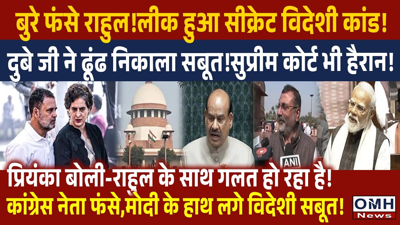 PM Modi gave big tension to Rahul Gandhi and congress ! | Nishikant Dube