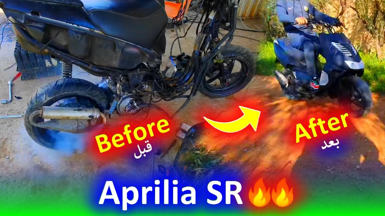 اجي تشوف كيفاش رممنا احطب Aprilia SR 😐 ورجعنها كطير 🤩 تفرج تال لخر 😍