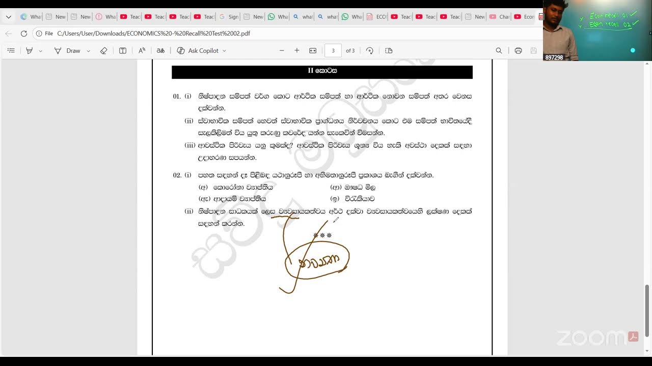 Econ recall test 02