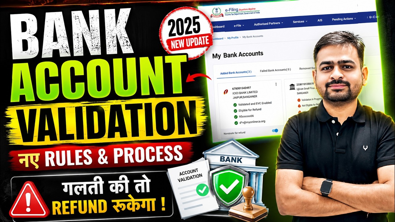 Validate Bank Account in Income Tax | ITR Bank Account Validation | Bank Validation in Progress