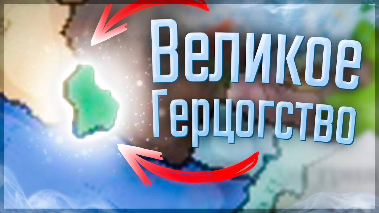 🇱🇺 Victoria 3 | Люксембург | #1 Великое Герцогство