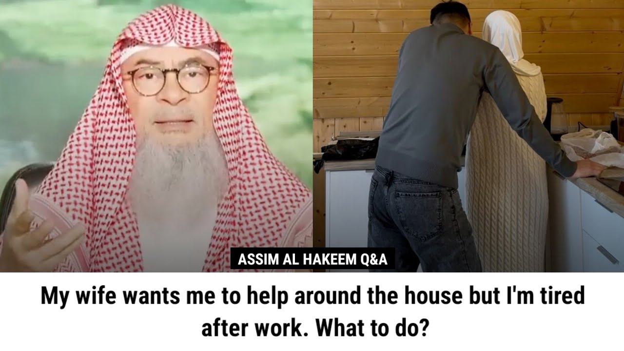 My wife wants me to help around the house but I'm tired after work. What to do? | Sheikh Assim