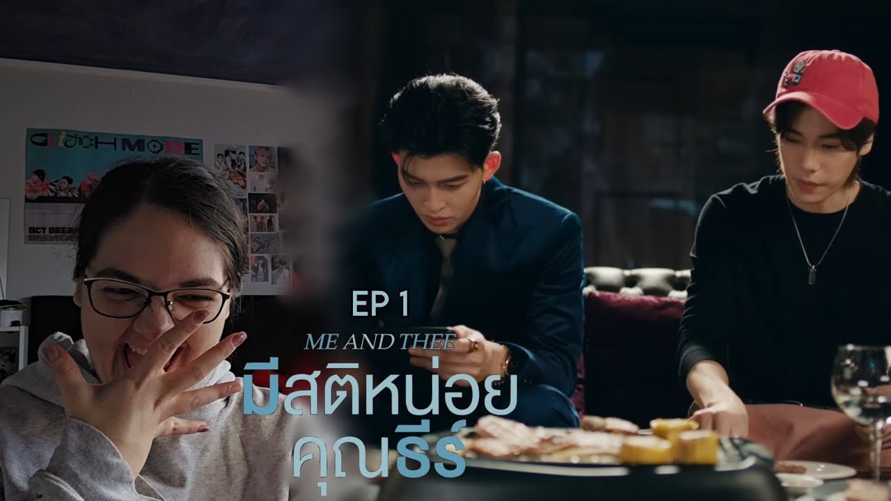 มีสติหน่อยคุณธีร์ Me and Thee | EP.1 Reaction | PondPhuwin PerthSanta