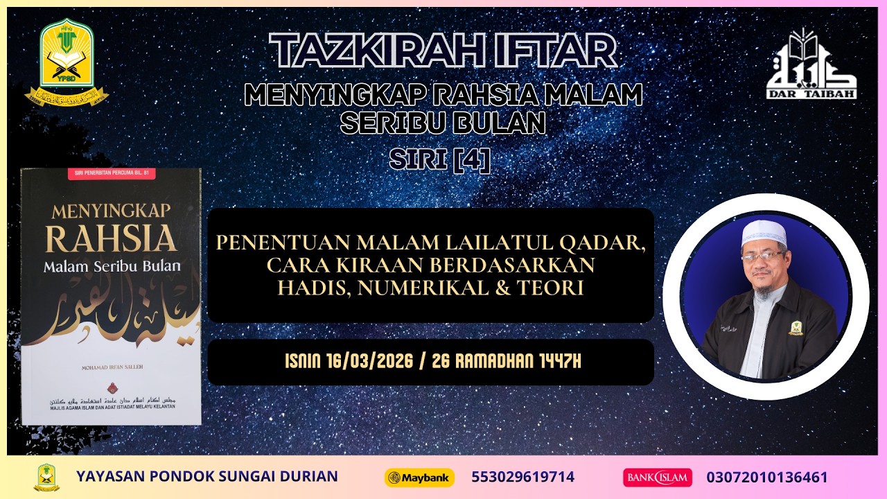 AAM 2026 Menyingkap Rahsia Malam Seribu Bulan (04) Penentuan Malam Lailatul Qadar, Nas & Teori.