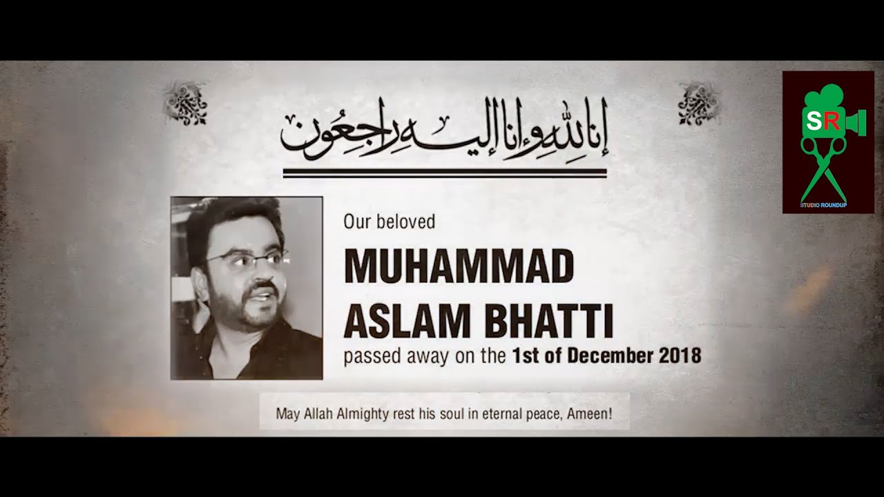 MEMORIES ASLAM BHATTI