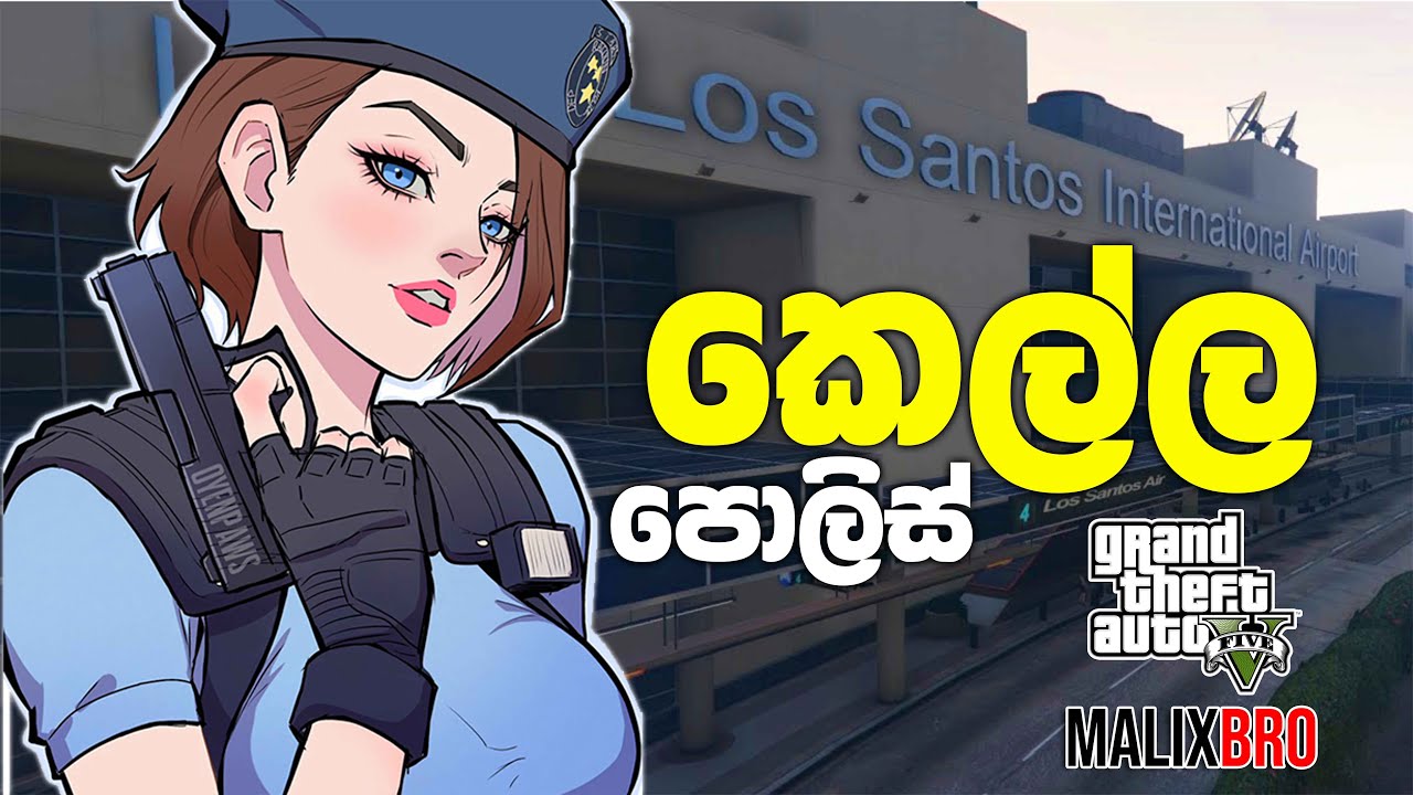 I Sneaked Into the Airport as a POLICE OFFICER! 🚔😱 GTA V