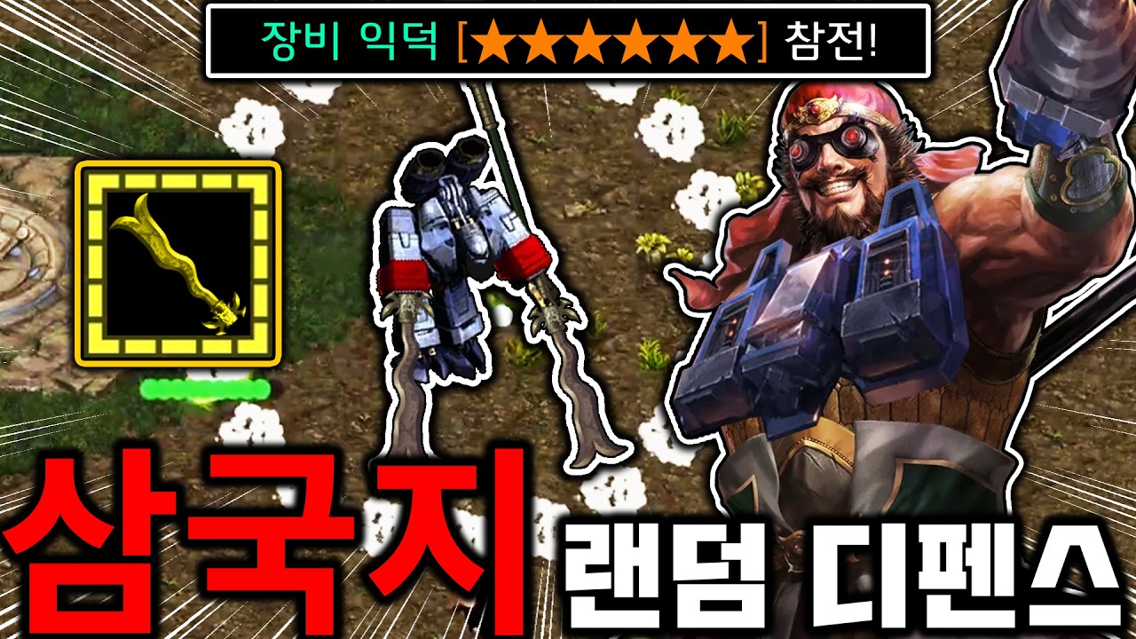 2월의 신작맵!! 