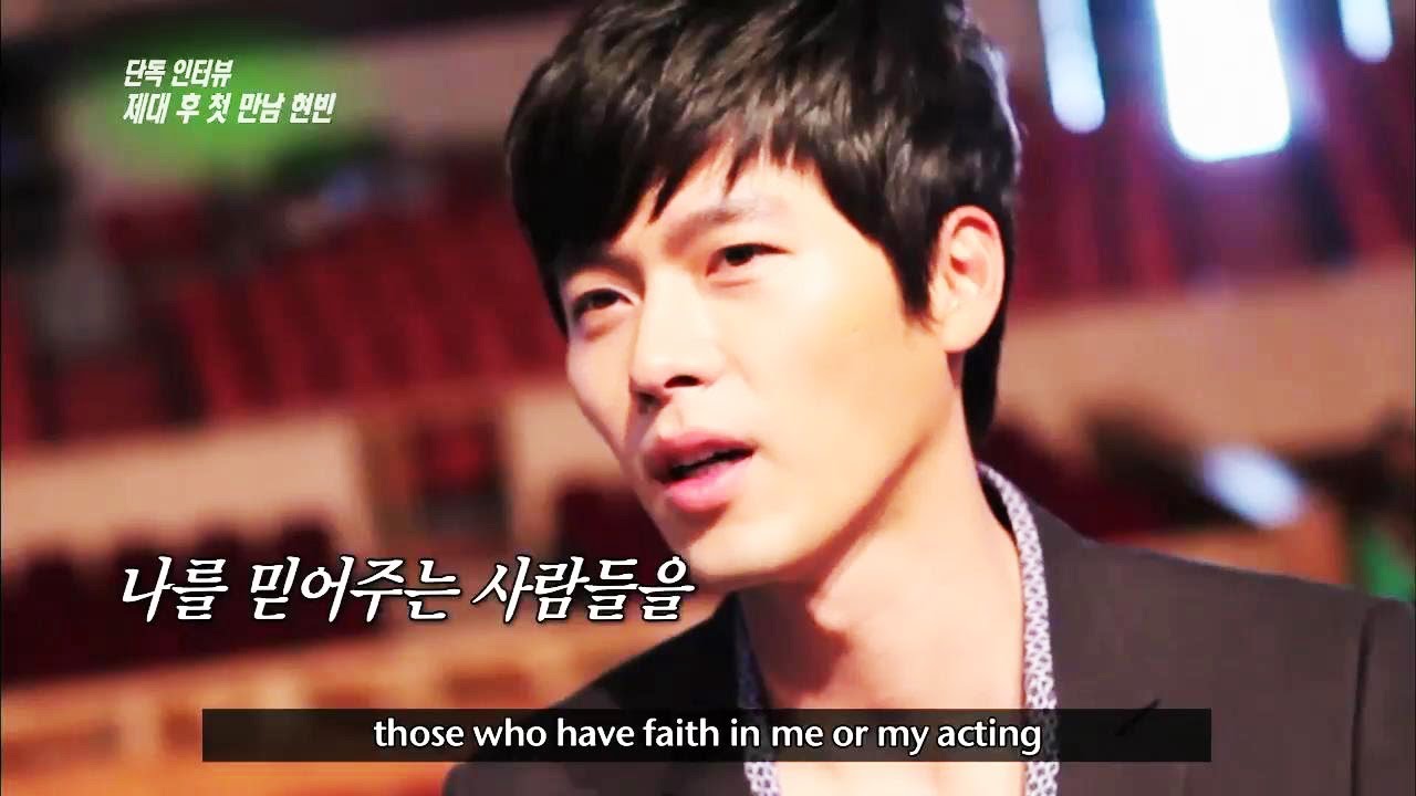 Entertainment Weekly - Hyun Bin's first fan meeting since discharge (2013.05.16)