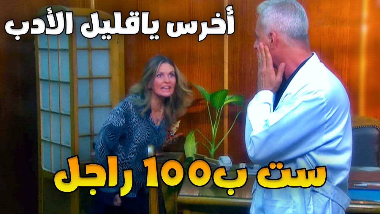 حاول يقل أدبه مع الدكتورة ف عرفته قيمته والأمن المصري قبض على أكبر المتهمين بقضيتها