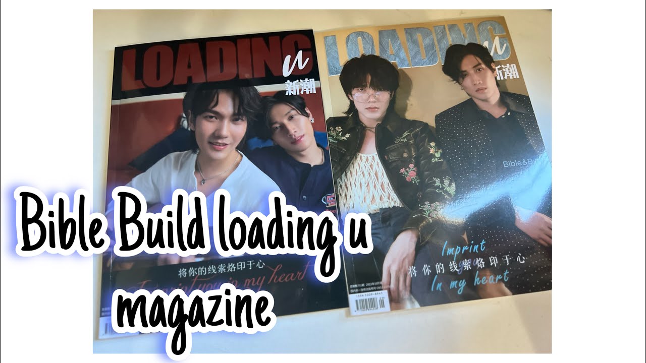 BIBLE BUILD ~ Loading U magazine flick through