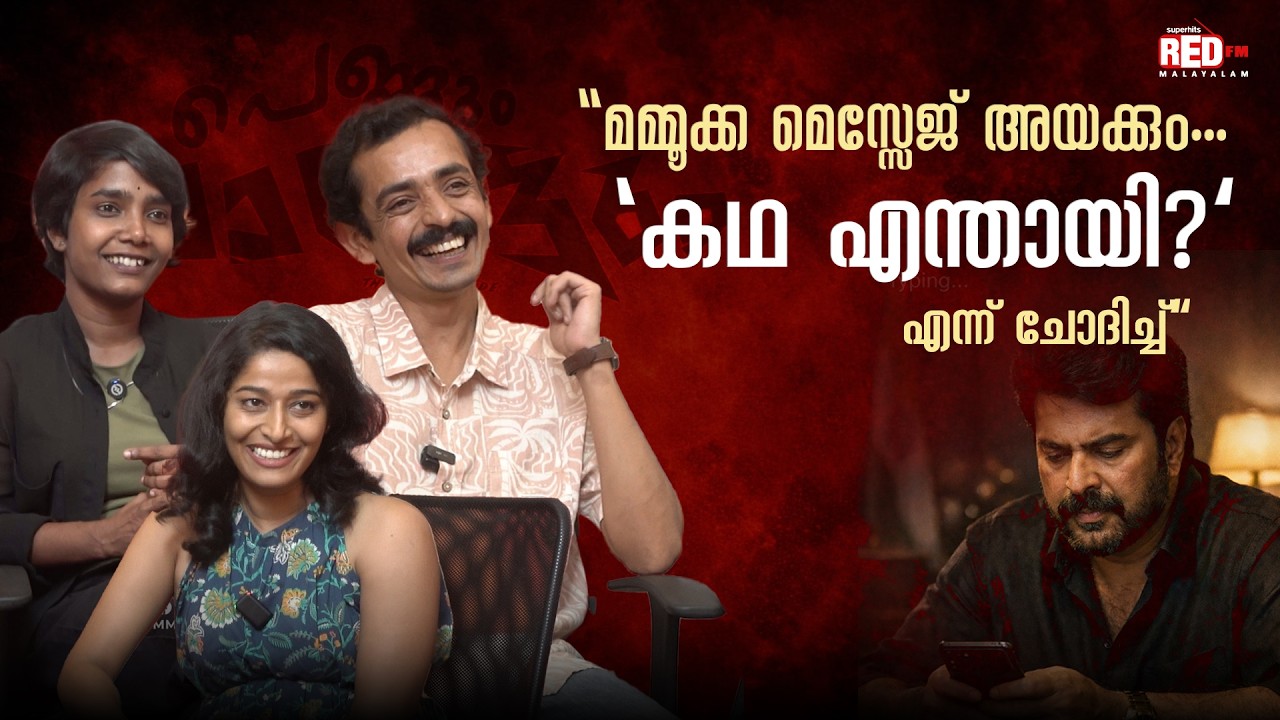 Rajesh Madhavan | Varsha Valsan | Akshaya Vijayakumar | Pennum Porattum | RJ Hemanth | Red Carpet