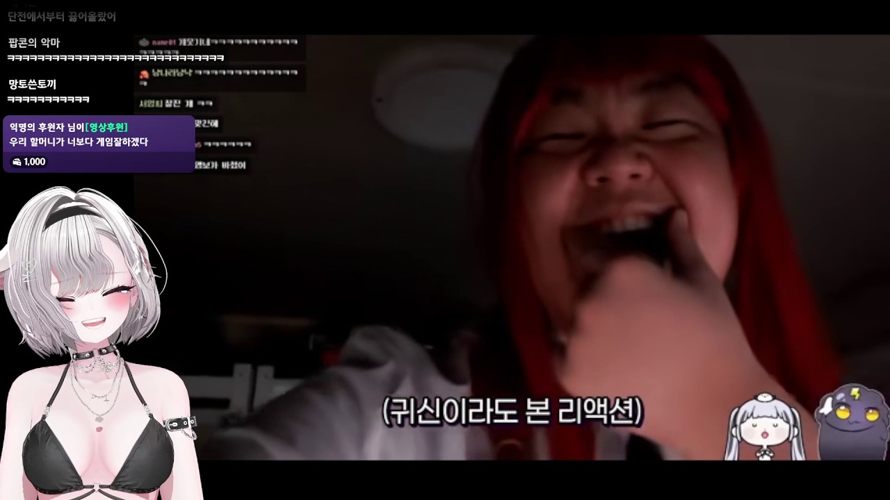 으아악 내 마키마가!!!! [2026.01.18.]