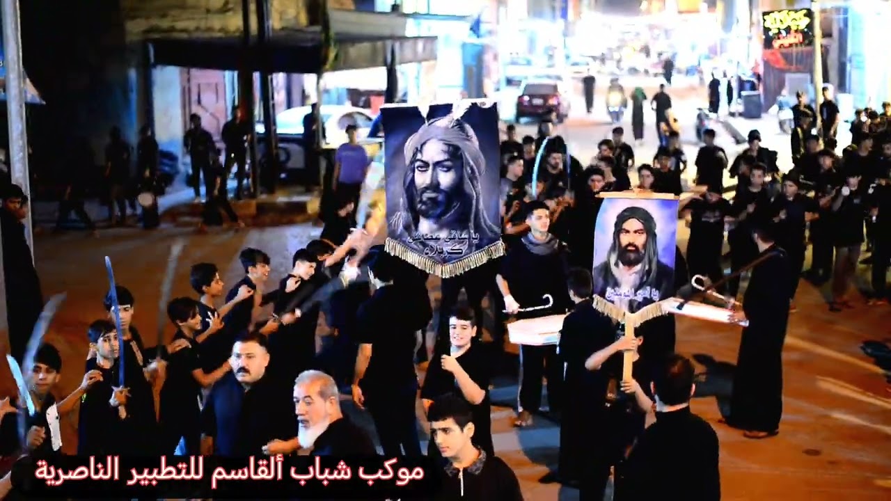 موكب شباب ألقاسم للتطبير الناصرية الشرقية ليلة 4 محرم