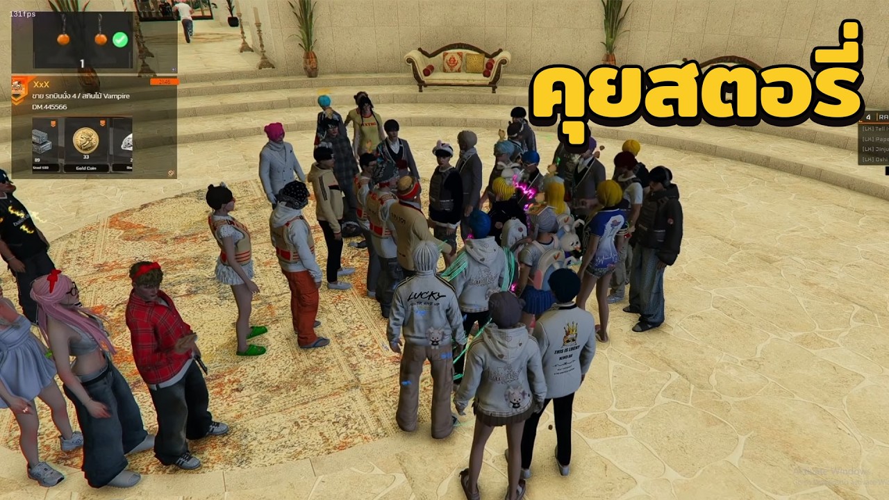 เทลฟัง DMH คุยสตอรี่กับเเก๊ง 101| GTA V FiveM | Summer City