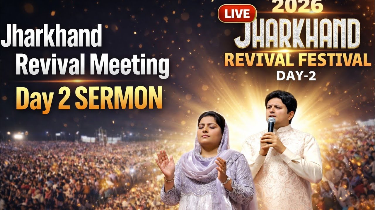 JHARKHAND REVIVAL MEETING (19-03-2026)||SERMON DAY -2||ANKUR NARULA MINISTRIES