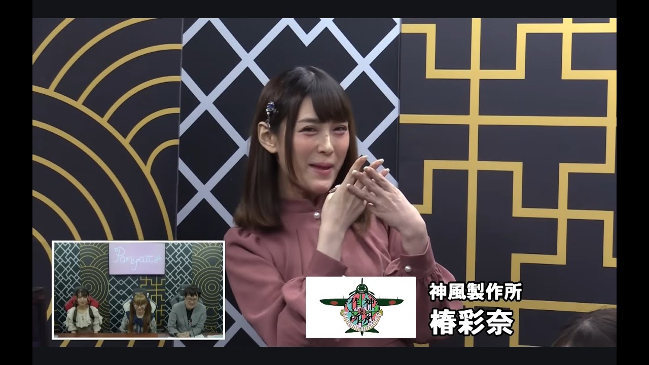 セプター・リーググループ14第６節３回戦～産経新聞社杯争奪麻雀女流リーグ２０２６～