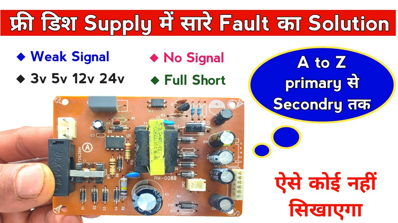 Dd Free dish Repair Guide | Weak signal | No Signal | Full dead | Techno mitra