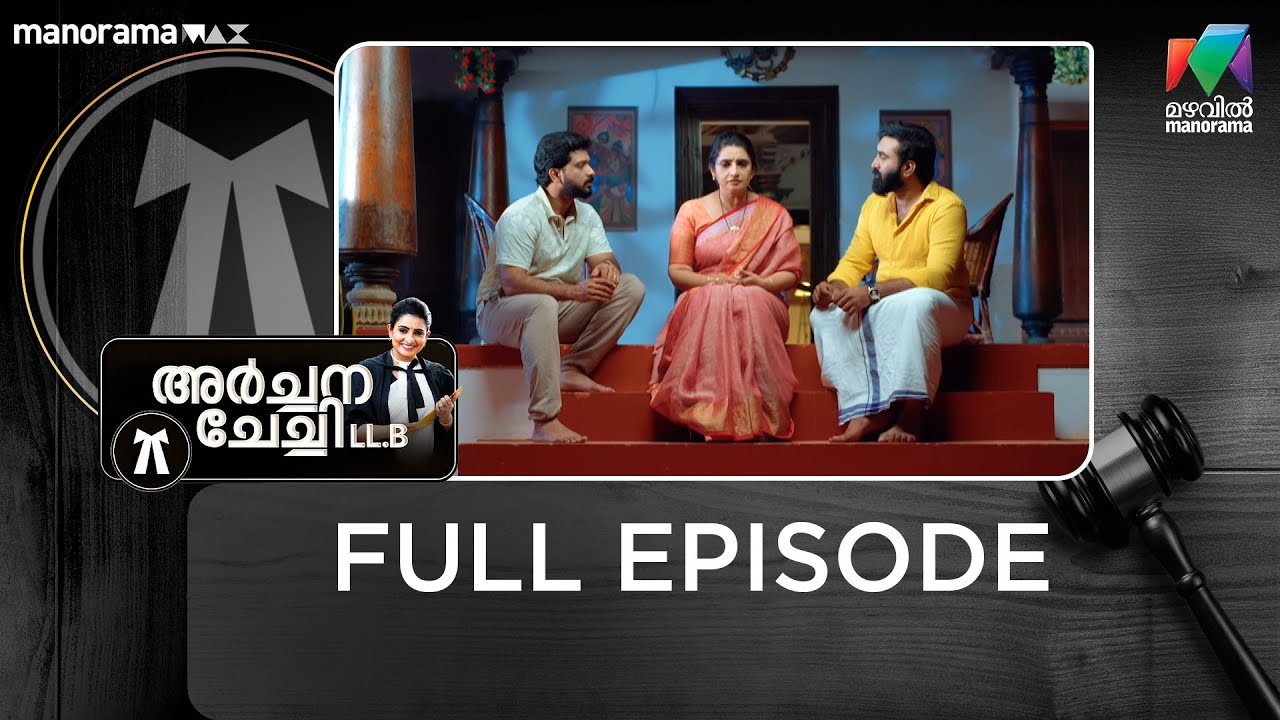 Ep 244 | Archana Chechi LLB | Archana Confronts the Truth