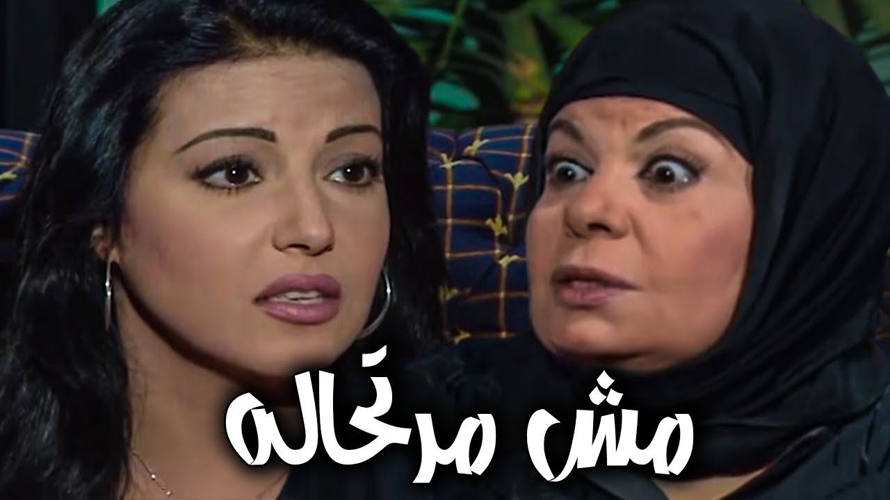 نبيله مش مرتاحه للزبون ده بسبب اهتمامه و شكل كلامها هيطلع صح#الحقيقة_والسراب #فيفى_عبده