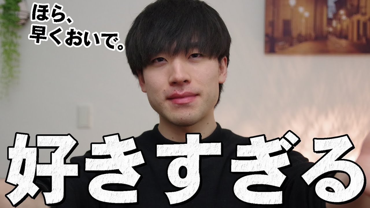男が好きすぎる女性についしちゃうこと8選