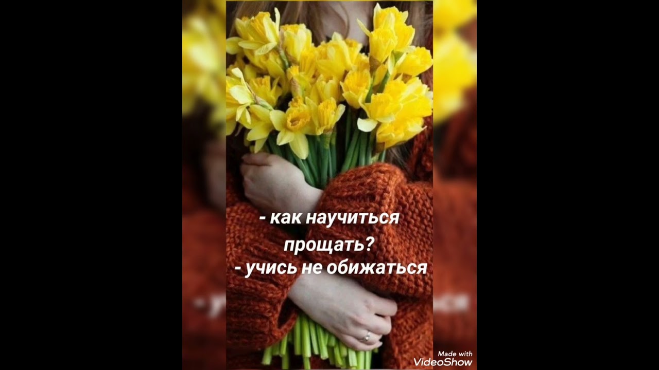 Доброе утро! Мира в каждую семью, счастья, здоровья, добра, любви и верности!