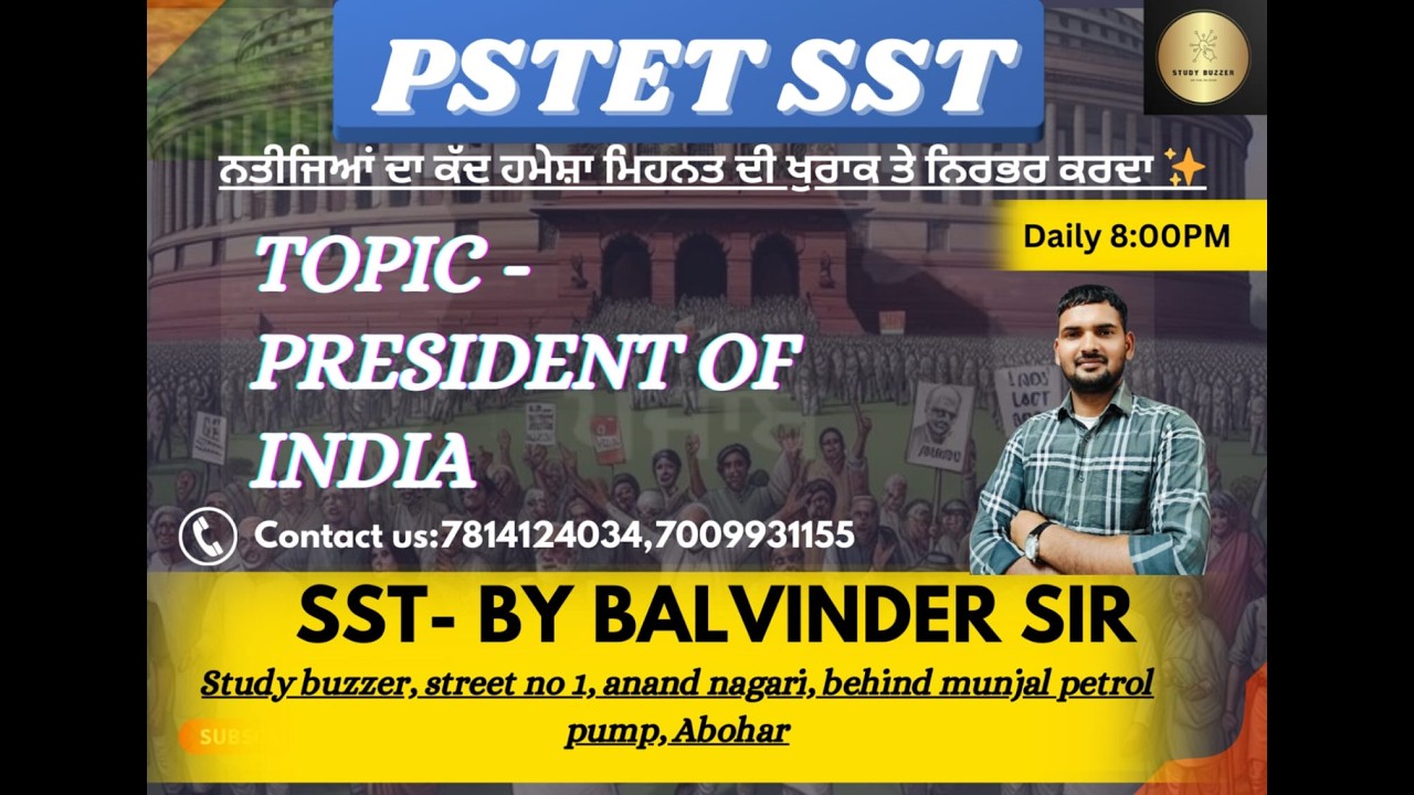 PRESIDENT OF INDIA || SST || CLASS -09 || BY - BALWINDER SIR