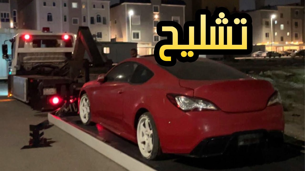 شريت جينسس كوبيه تشليح ... ( فيها قطع نادرة ) !! 😎
