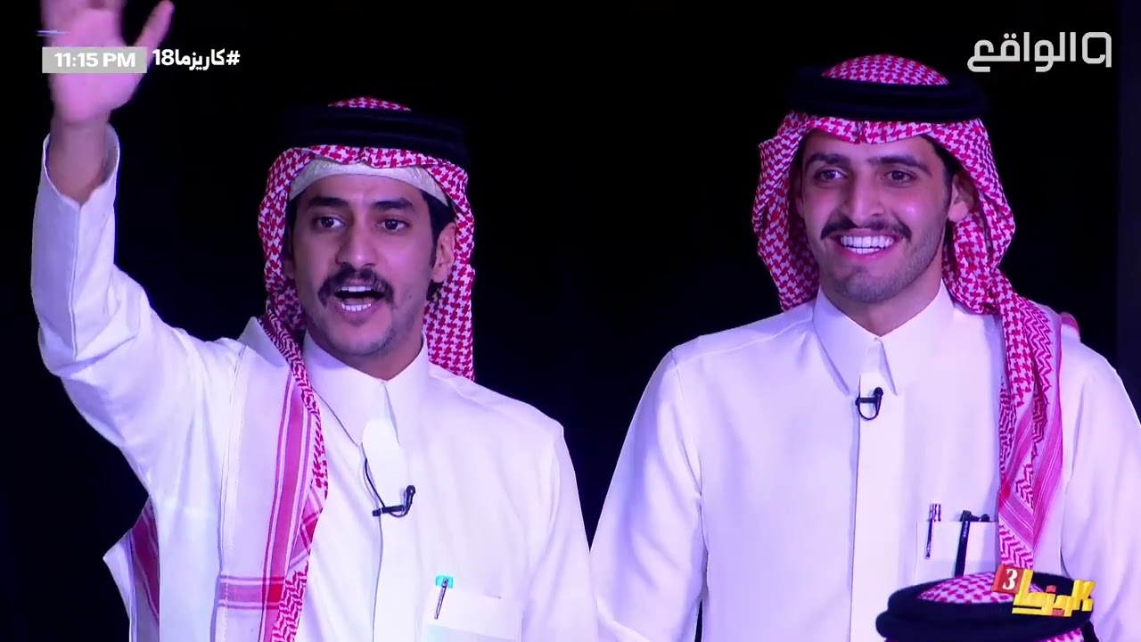 عرض ناصر الغامدي لزياد بن نحيت وتحدي حمد العتيبي له ! - زياد بن نحيت برودكاست نشر | #كاريزما18