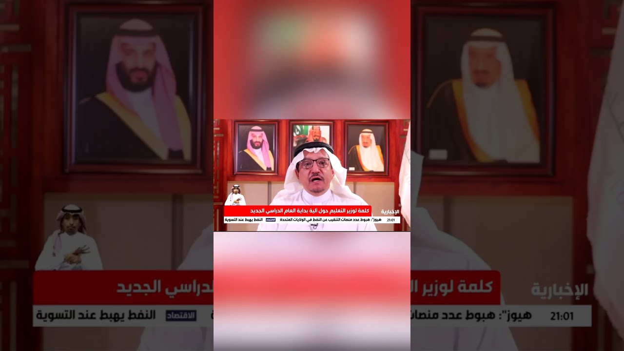 يوم عمل قائدة (المتوسطة الأولى بالجارودية)
