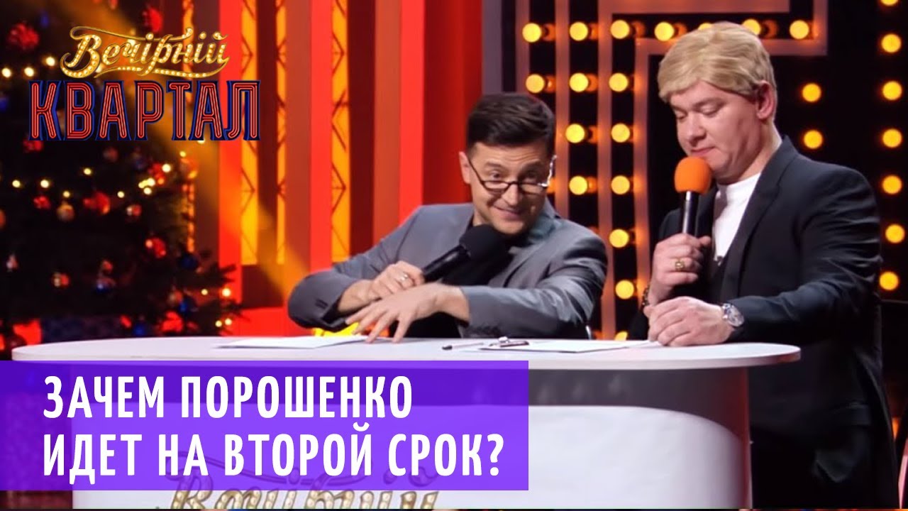 ЛИГА ПЛОХИХ ШУТОК | Игорь Коломойский vs Ренат Ахметов