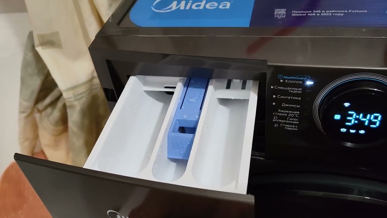 Стиральная машина MIDEA  MF200 W80WBS. Панель управления. 