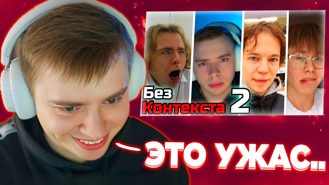 ФИР СМОТРИТ: КРАЙНЕ СОМНИТЕЛЬНЫЕ МОМЕНТЫ с Ф3СП (ФЫВФЫВ, Фредж, Фир, Сосиска) #2