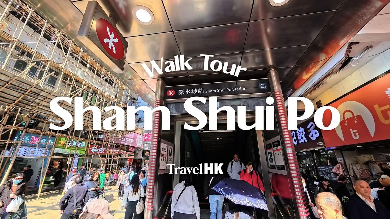 Путешествие по старым районам Шам Шуй По | TravelHK
