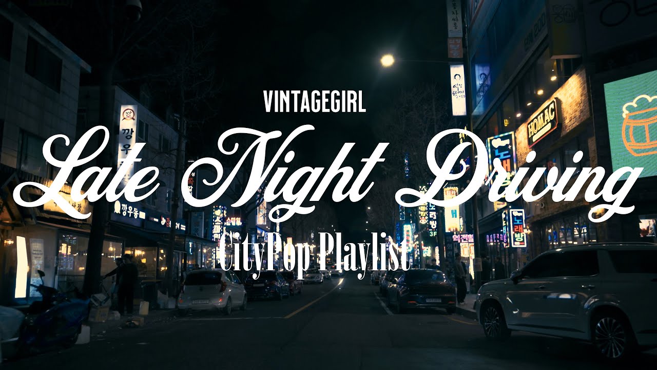 【 𝗽𝗹𝗮𝘆𝗹𝗶𝘀𝘁🎧 | radio 】Late Night Drive in Seoul, Chill mood music / City Pop