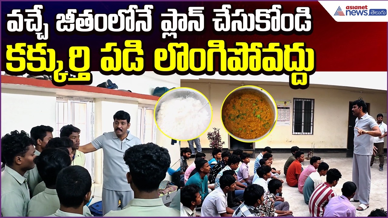Chitha Vijay Prathap Reddy: కక్కుర్తి పడి లొంగిపోవద్దు | AP Food Commission | Asianet News Telugu
