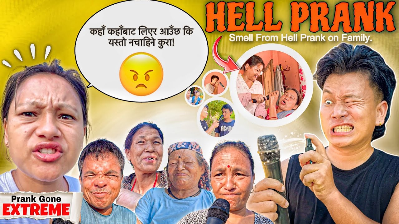 HELL SMELL SPRAY PRANK ON ALL FAMILY 😂 || आज नर्कको शेहर गराए मैले सबैजनालाई 😅 || Fart Spray Prank