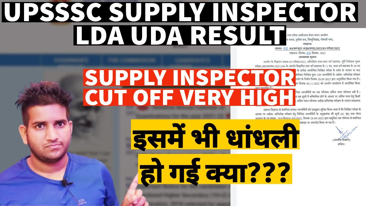Upsssc LDA UDA SUPPLY INSPECTOR Result 2022 / Cut off Very High
