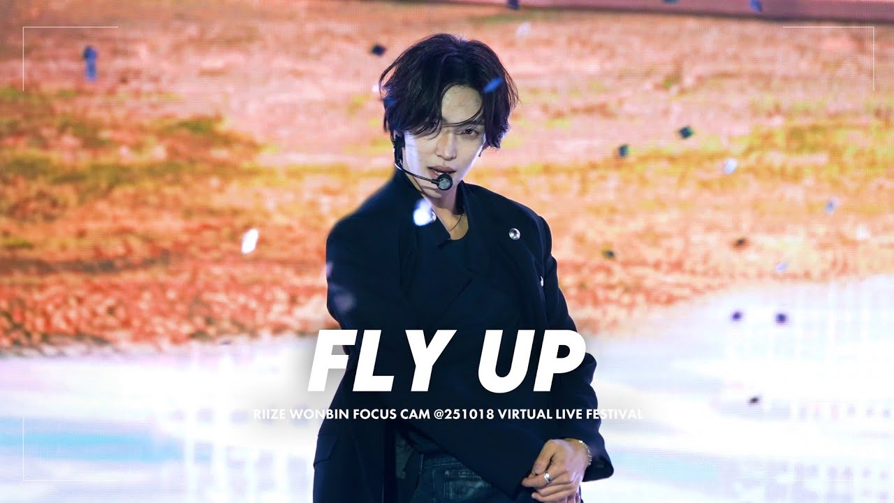 251018 RIIZE 버추얼 라이브 페스티벌 'Fly Up' (wonbin focus) ㅣ 버라페 라이즈 원빈 플라이업 직캠