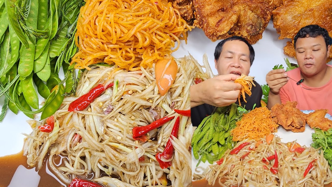 ส้มตำปลาร้านัวๆไก่ทอดก๋วยเตี๋ยวผัดแซ่บคักจ้ามื้อนี้