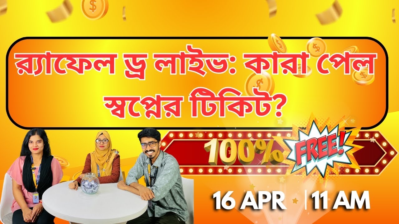 Digi Edu Pro Raffle Draw 2025 | বিজয়ীদের স্বপ্ন ছোঁয়ার গল্প! | Study in China