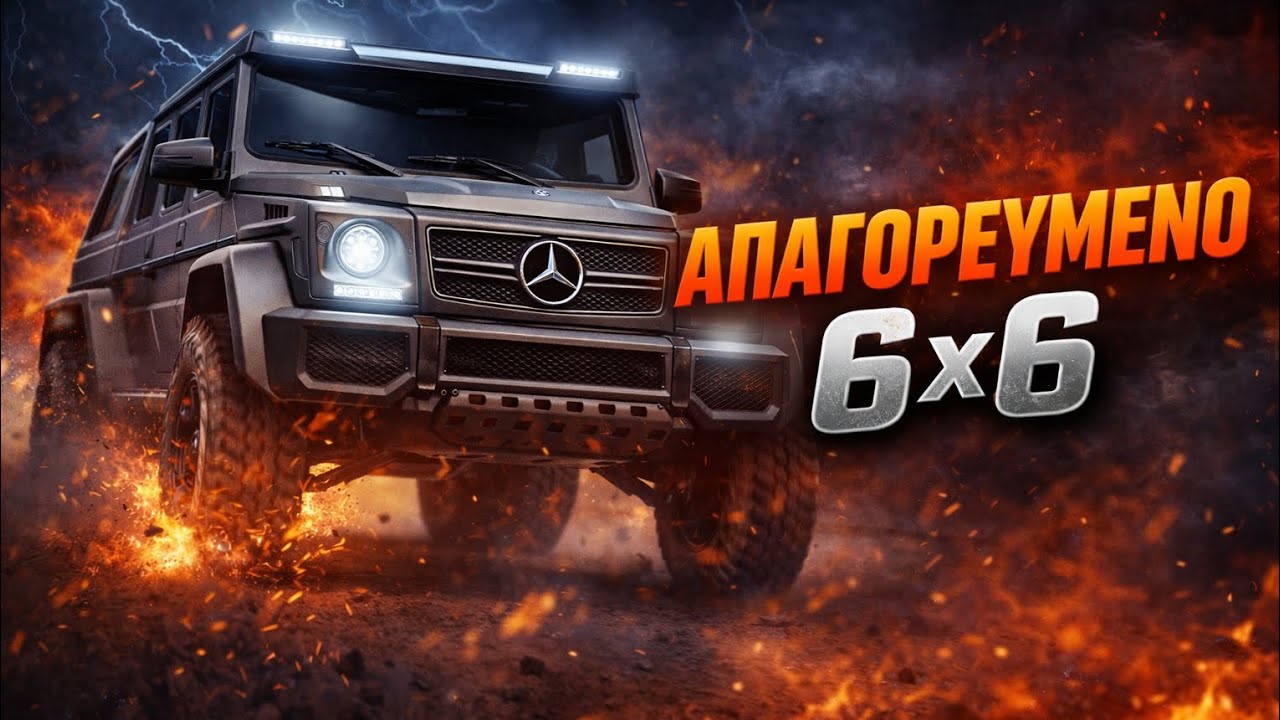 Το πιο ΤΕΡΑΣΤΙΟ Mercedes 6×6 😳🔥 | Full Build & Epic Drive