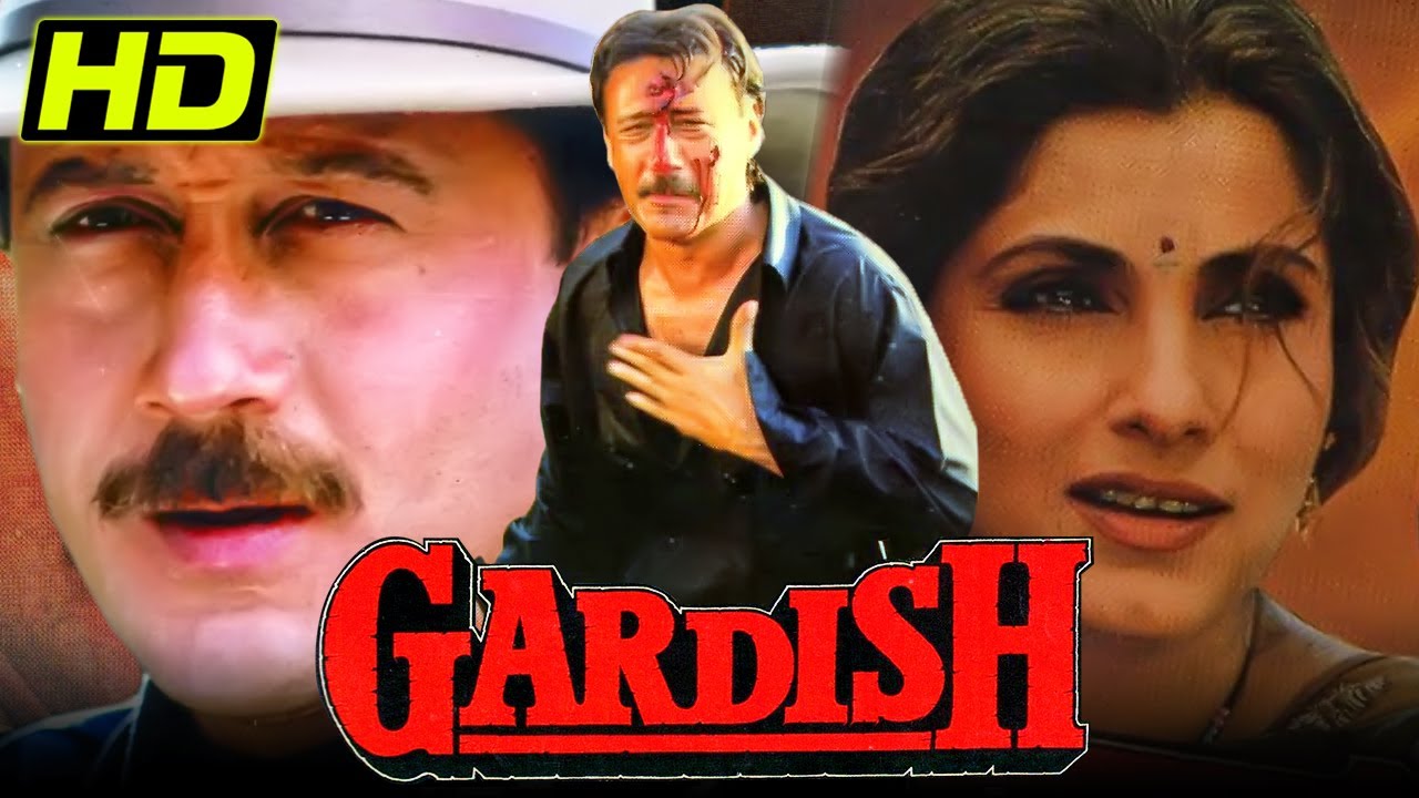 गर्दिश (HD) - बॉलीवुड की सुपरहिट एक्शन ड्रामा फिल्म| जैकी श्रॉफ, डिम्पल, अमरीश पुरी | Gardish (1993)