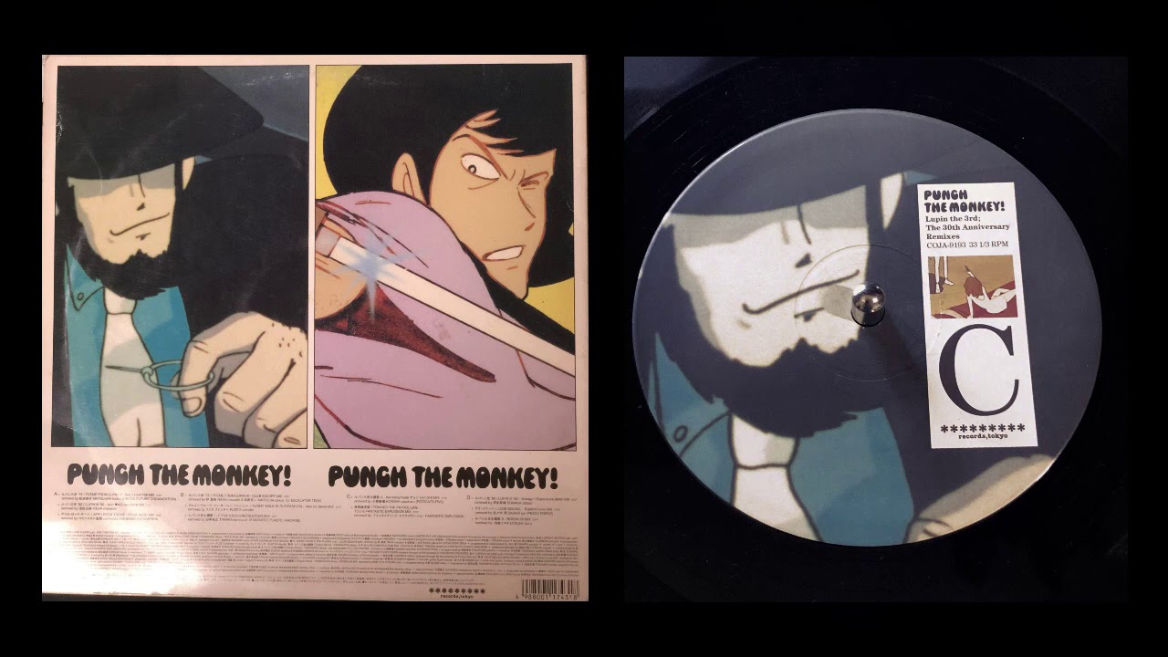 非常線突破 ／ Toward The Patrol Line (You & Fantastic Explosion Mix)