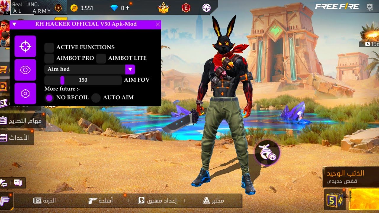اقوا هكر فري فاير ماكس بدون باند 🥵💔