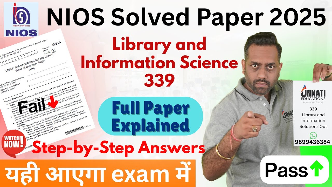 NIOS Class 12 Library and Information Science 339 Question Paper Solved 2025