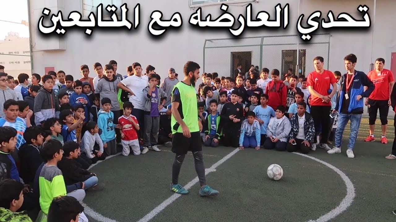 لعبنا مباراة ضد المدربين! | اللي يفوز بالتحدي ياخذ جائزة | فلوق ١٨