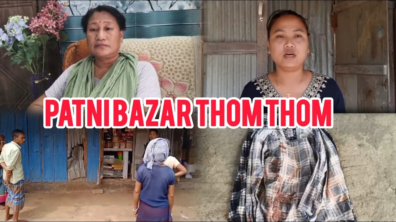 THOM THOM PATNI BAZAR DIESEL BANKI RWYANO TWIWI ! SOLUTION BORO NAITUKLAIJAK