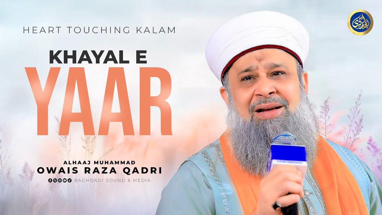 Khayal e Yaar - Owais Raza Qadri - 2025