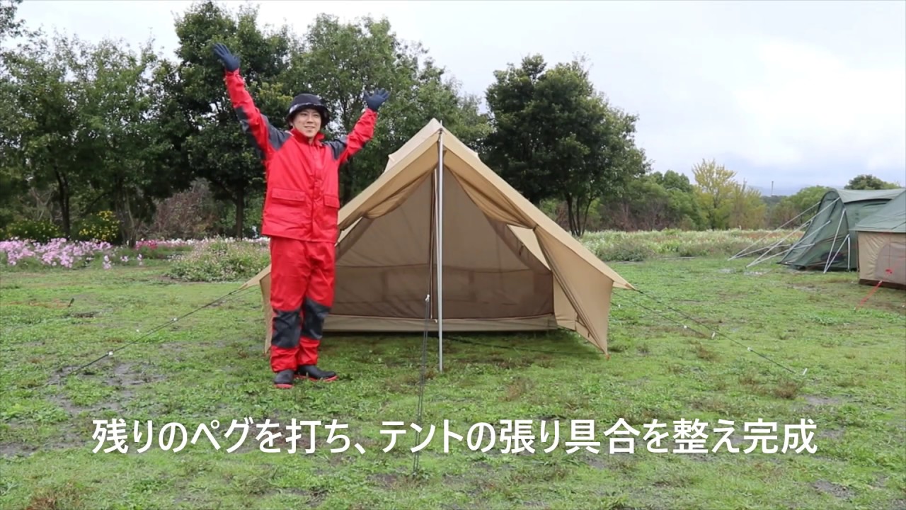 【DOD】ソロキャンプの最適解。ショウネンテント設営イメージ